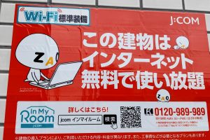 クレスト八尾 イメージ